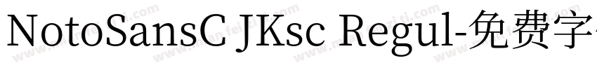 NotoSansC JKsc Regul字体转换